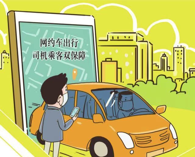 醉酒者下车后溺亡 网约车平台是否要担责？